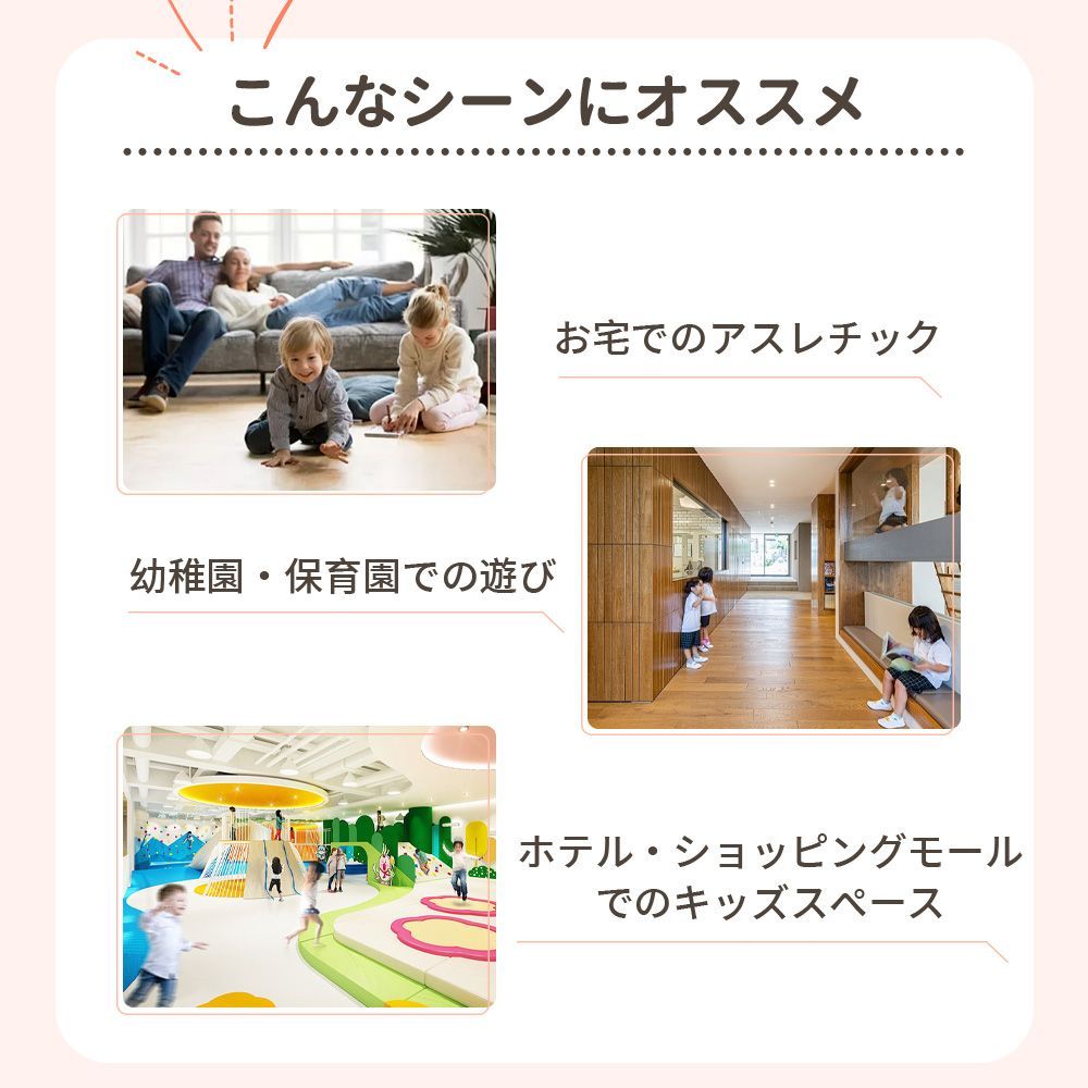 マルチ テトリスソフトブロック｜布製アスレチッククッション｜知育玩具｜大型室内遊具｜滑り台付き｜キッズスペース向け｜子供