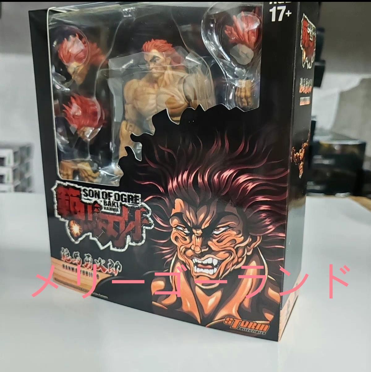 範馬刃牙』 アクションフィギュア 範馬勇次郎 | Storm