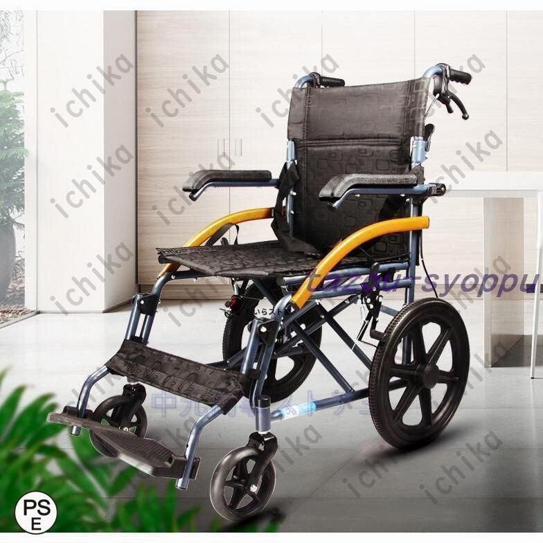 ノーパンクタイヤ 車椅子 障害者 通気性 自走介助兼用／介助