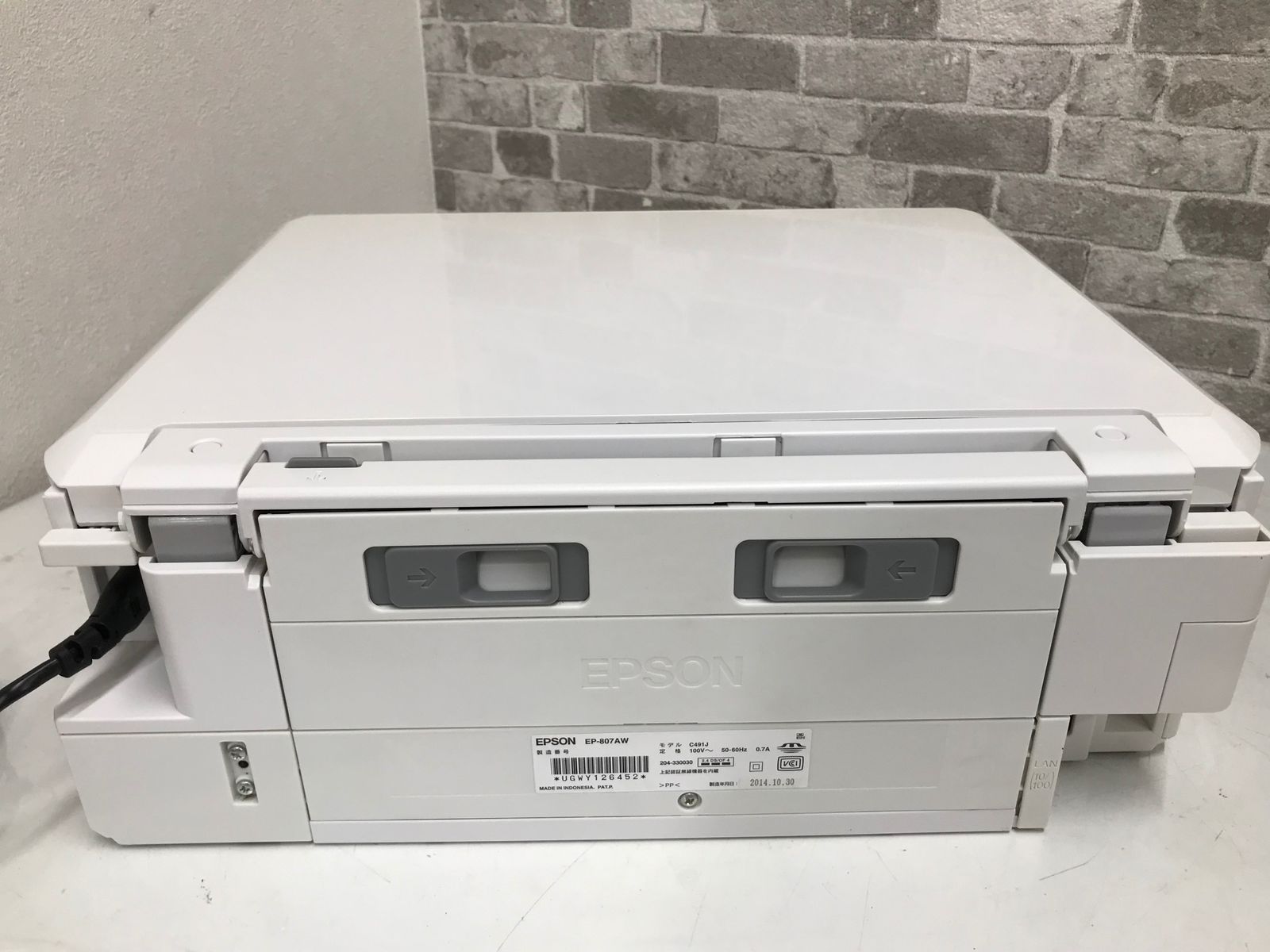 複合機