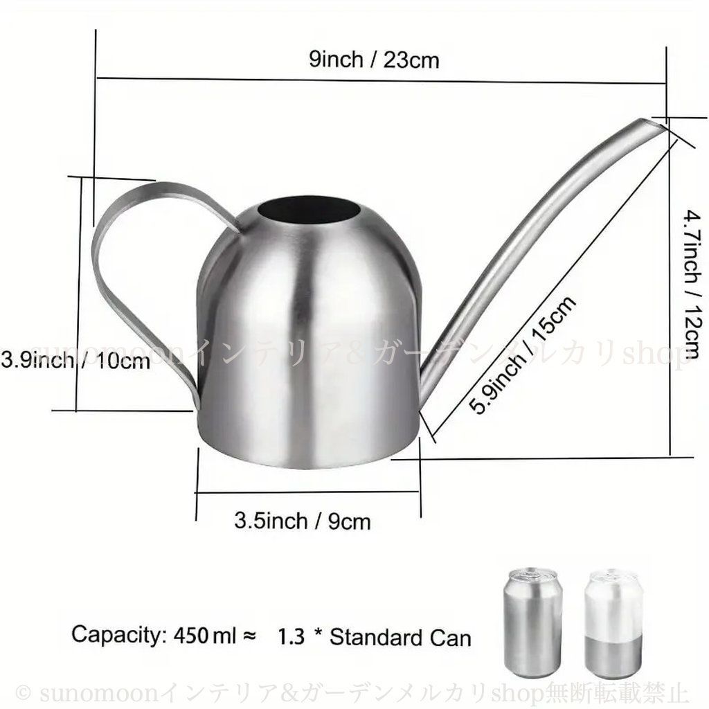 【大好評販売！】 ガーデン 450ml ガーデン雑貨 お洒落 ガーデニング 庭の装飾 ステンレス シルバー シルバー おしゃれ インテリア 4-7 シンプル ジョウロ ガーデンインテリア 雑貨 今すぐ一括検索！