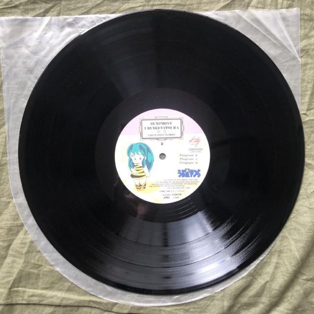 傷なし美盤 美ジャケ 美品 1986年 うる星やつら Urusei Yatsura LP