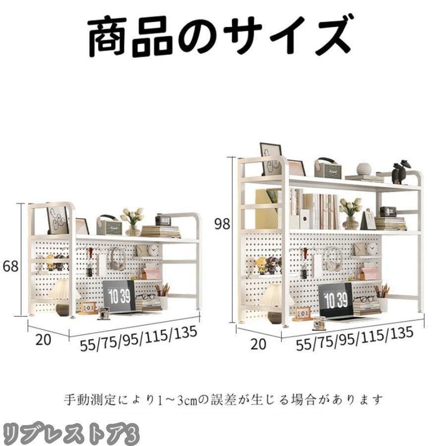 空間活用