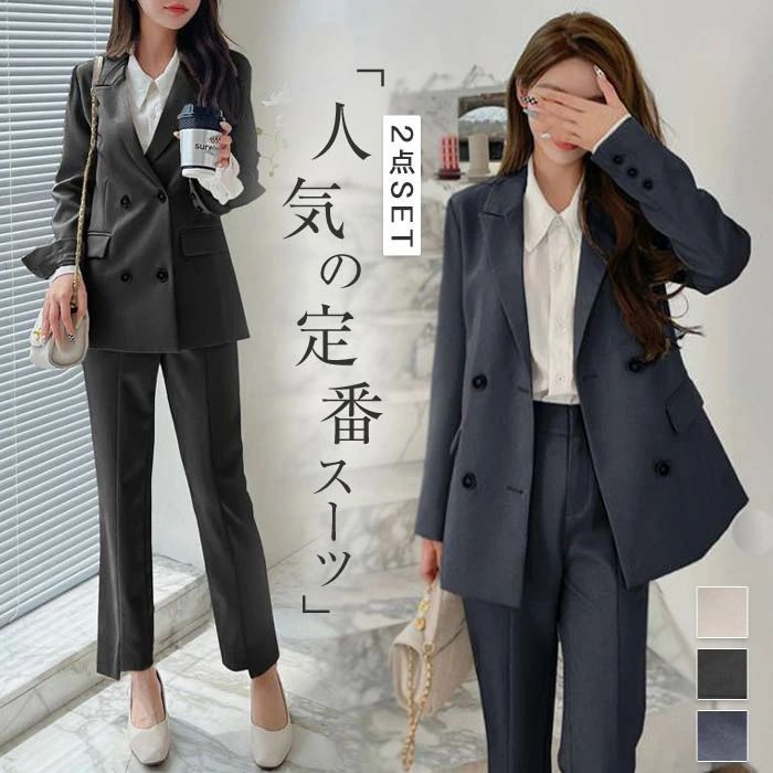 パンツスーツ レディース セットアップ スーツ 上下セット