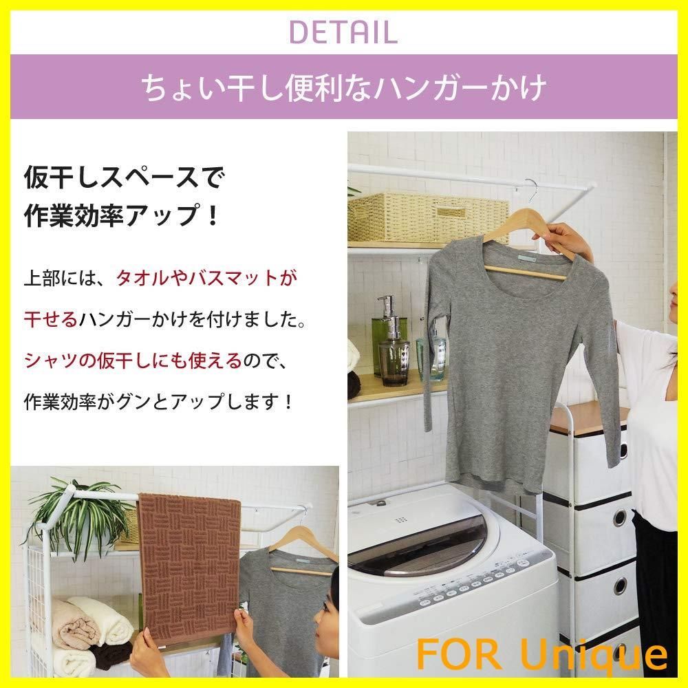 棚2段 ブラック