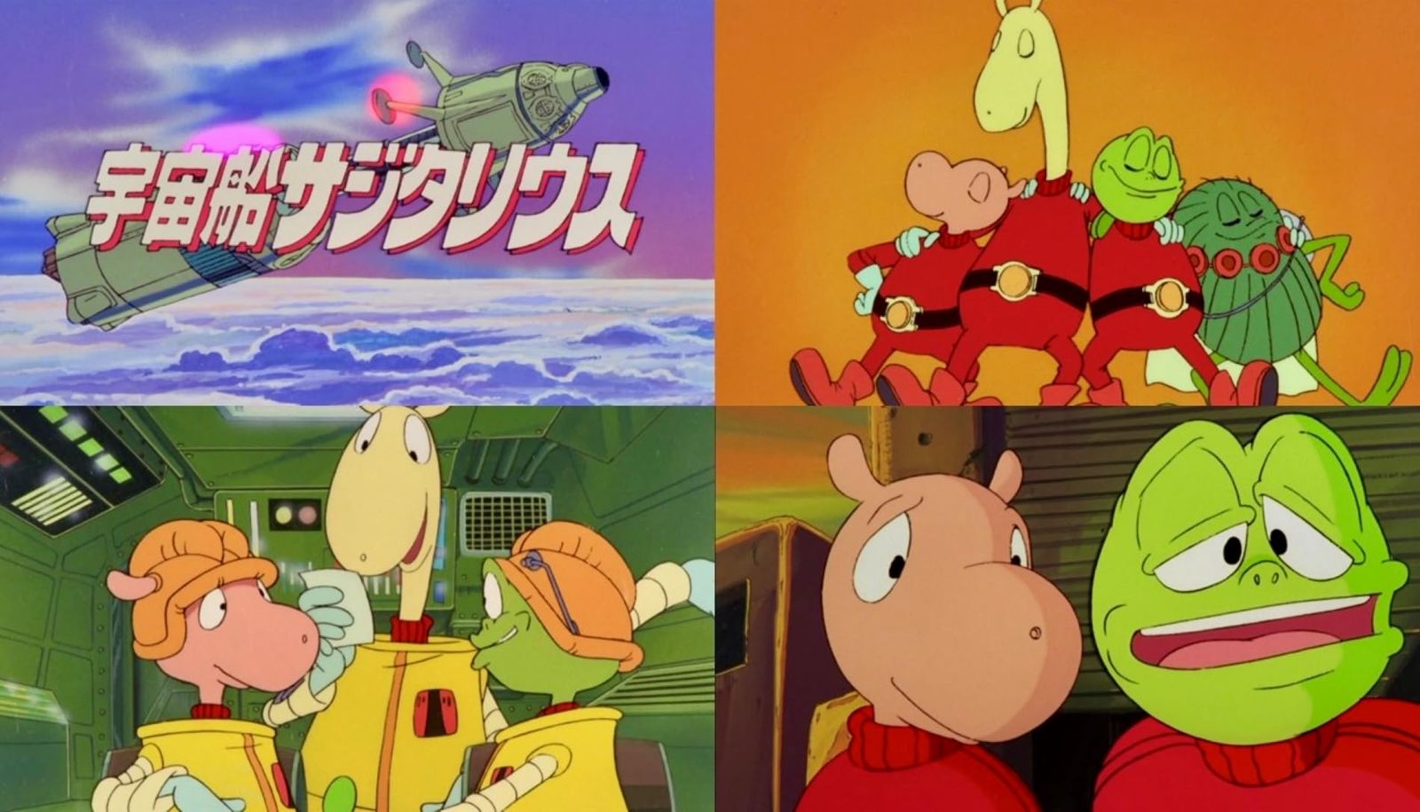 想い出のアニメ 第146集 宇宙船サジタリウス Vol.1&2 Blu-ray Amazon.co.jp: 宇宙船サジタリウス Vol.2 【想い出のアニメライブ