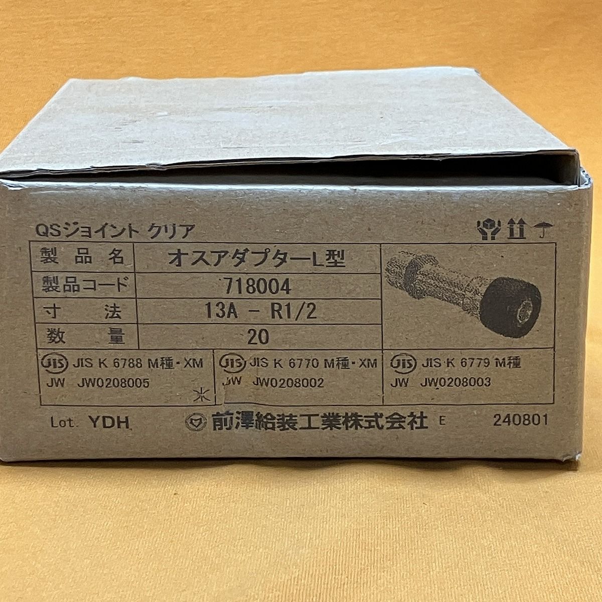 R1|2 13A