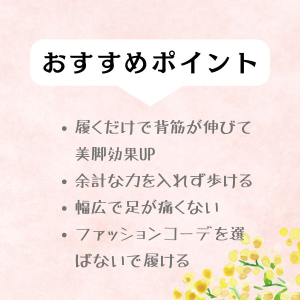 マツモト