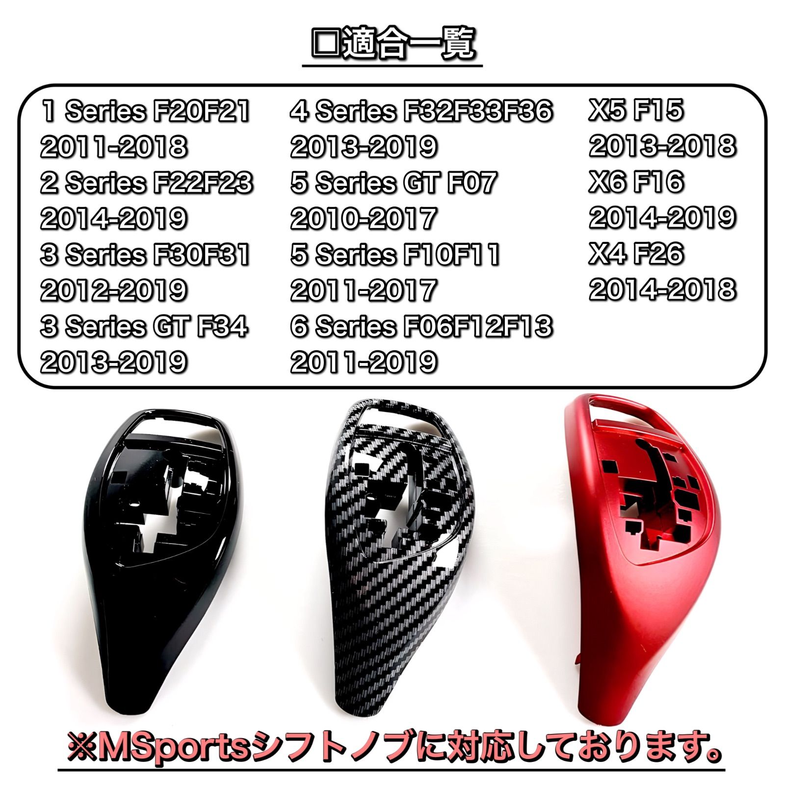 F30F31F32F34F36F20F10F11 シフトレバー