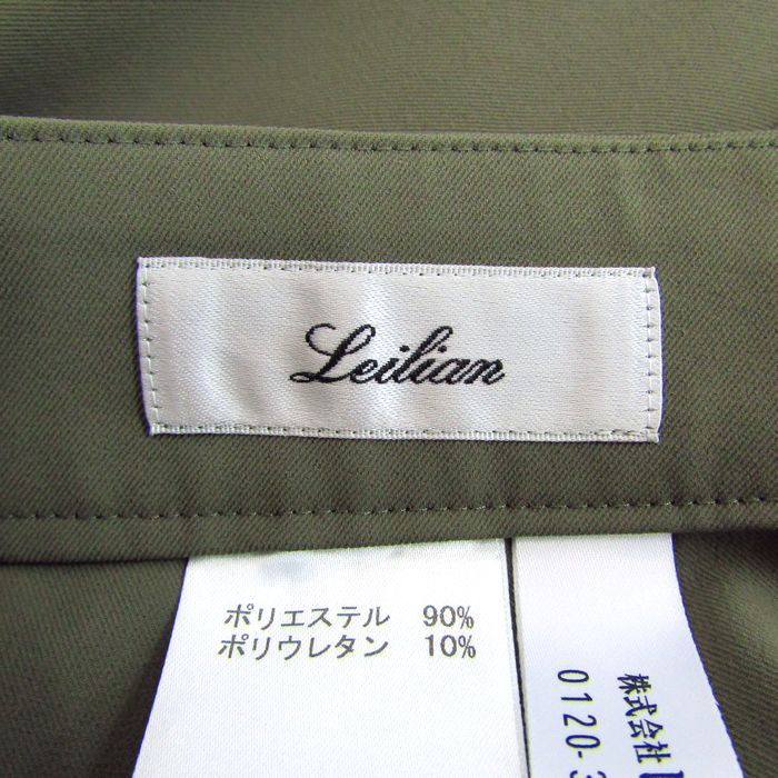 カーキ Leilian