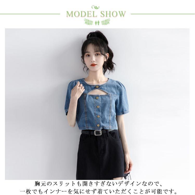 デニムシャツ　半袖ブラウス　スカート　セット 楽天市場】デニム セットアップ スカート ミニ レディース 春 夏