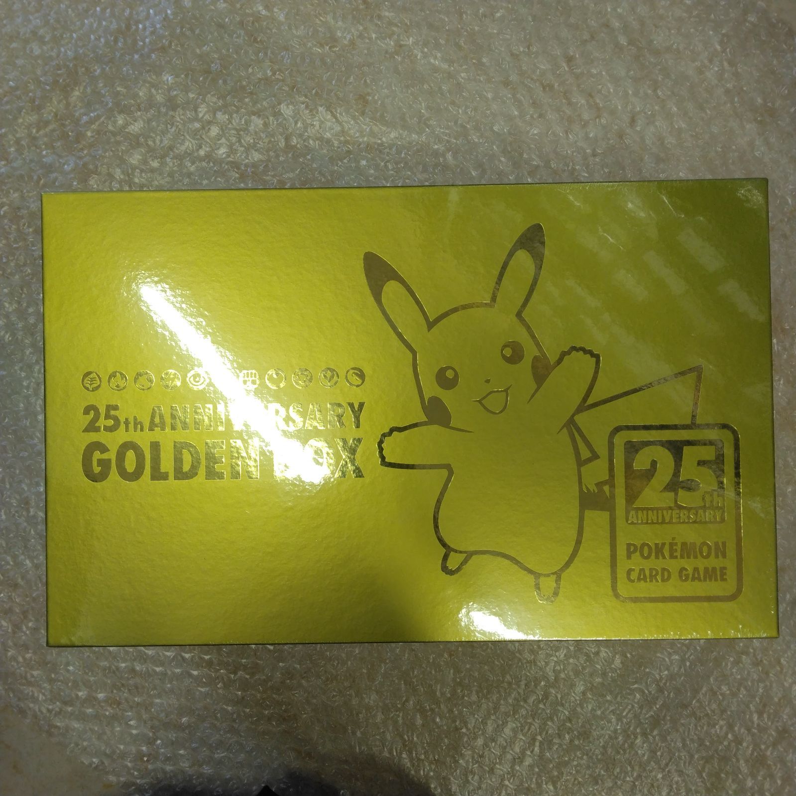 あり_25th ANNIVERSARY GOLDEN BOX ポケモンカード