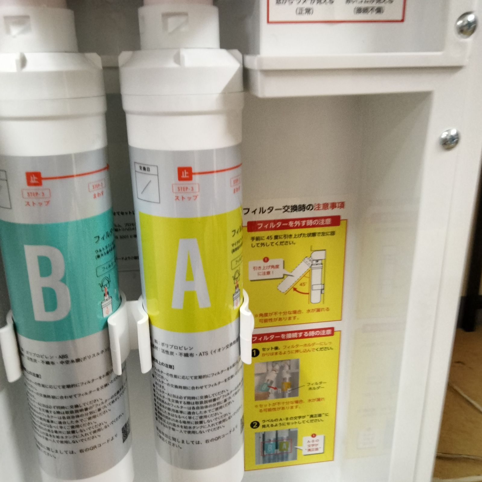 ハミングウォーター fiows フローズ CO-09 ウォーターサーバー