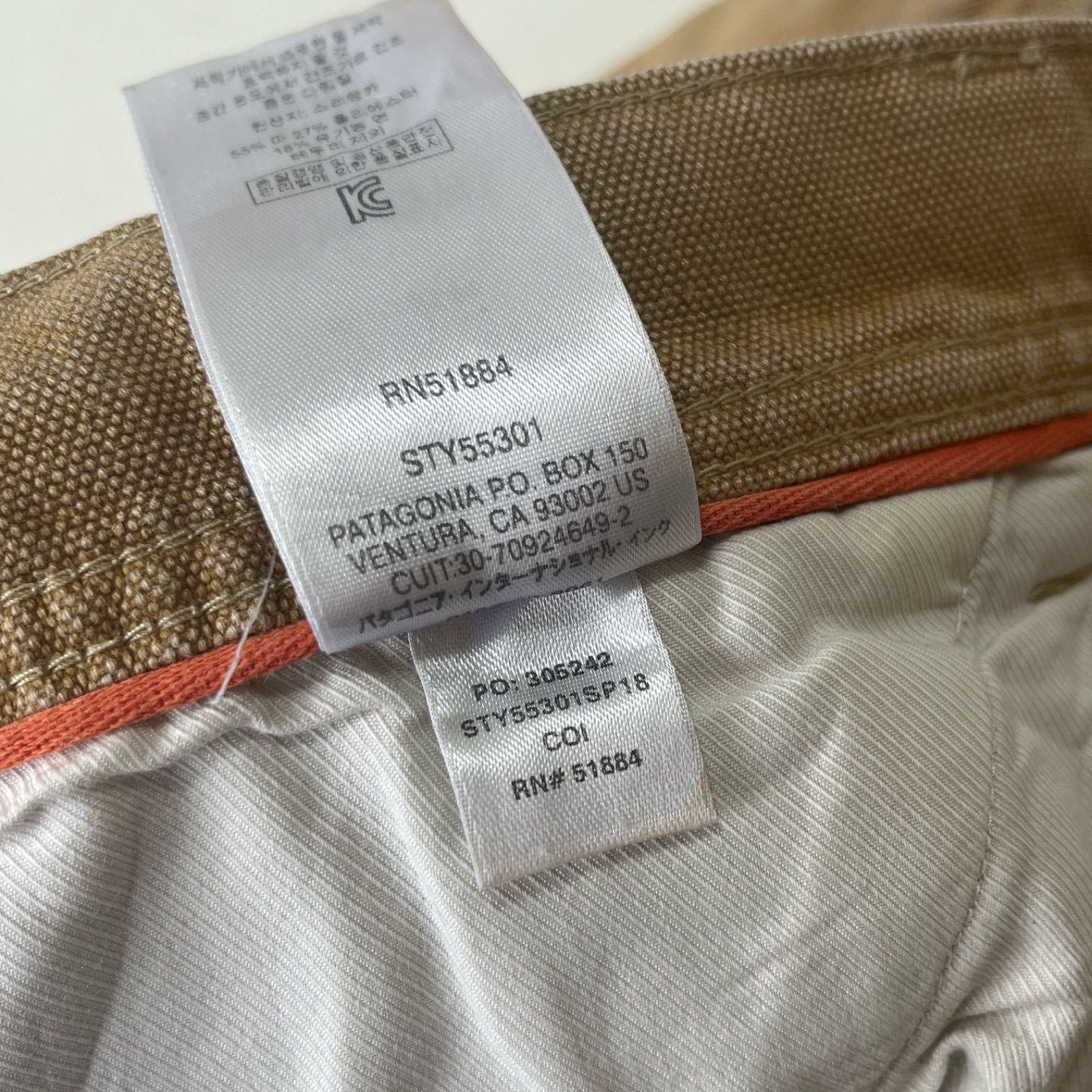 パタゴニア patagonia パタゴニア 99AW 84098 99年製 DASPARKA ダスパーカ