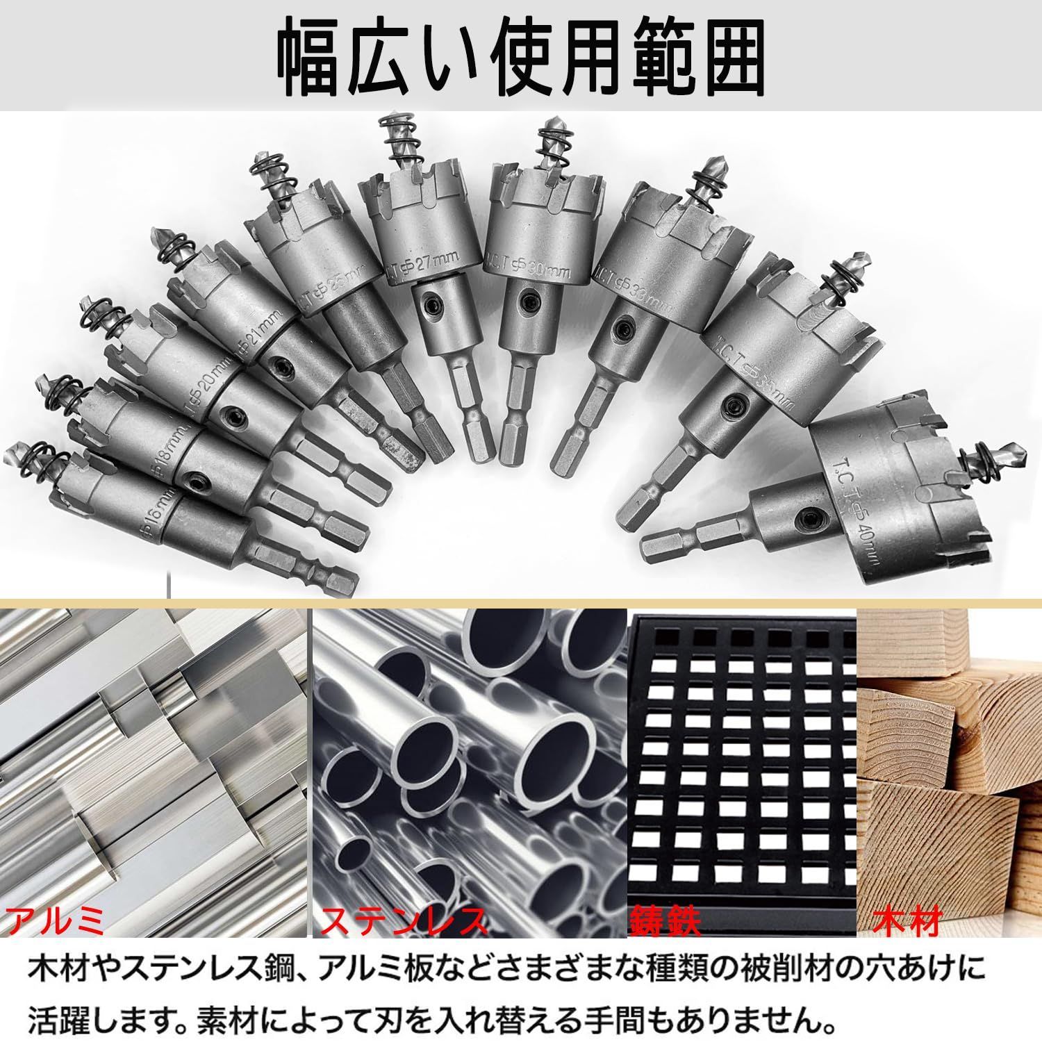 超硬 ホールソー ステンレス T.C.T素材 穴あけ ドリルビット φ150mm 電動ドリル 金属用ホルソー ホールカッター ? 超硬 ホールソー ステンレス T.C.T素材 穴あけ ドリルビット 電動