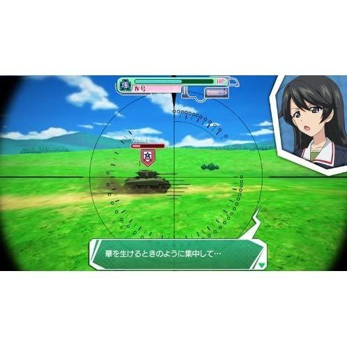 ガールズ-パンツァー
