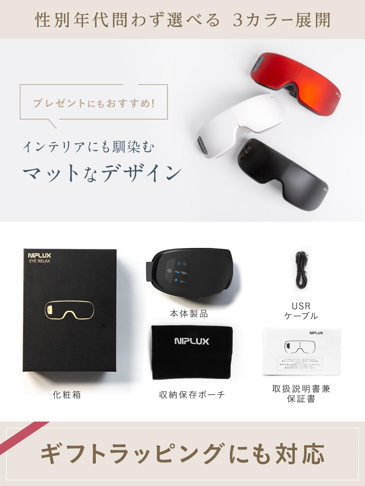 格付けチェック おもしろアイマスク4個、メガネ付きに加工8個、AB札10