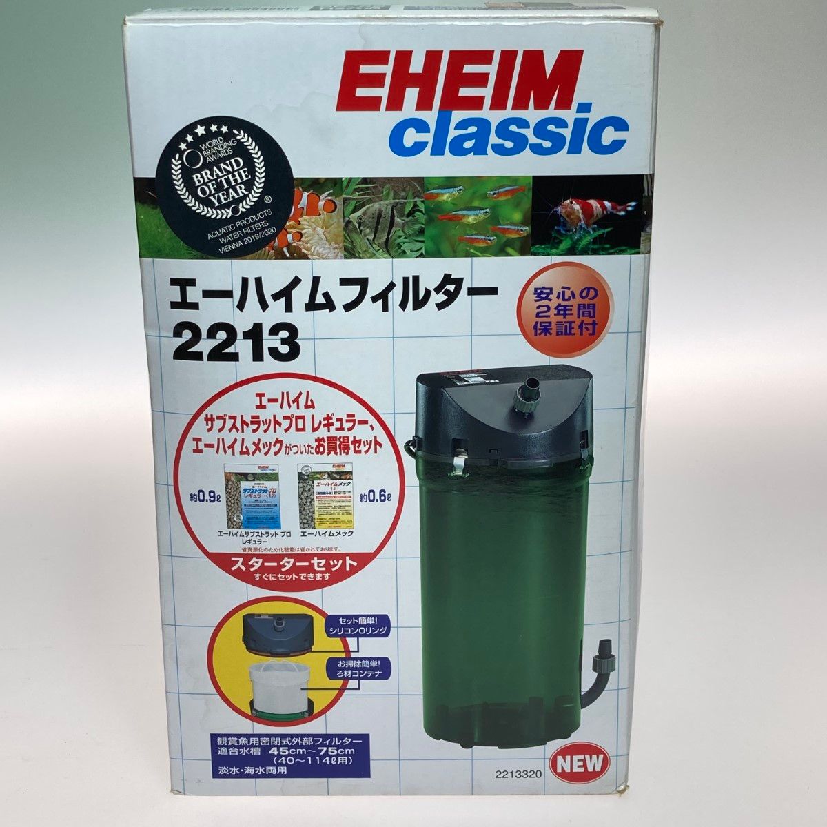 クラシックフィルター 2213