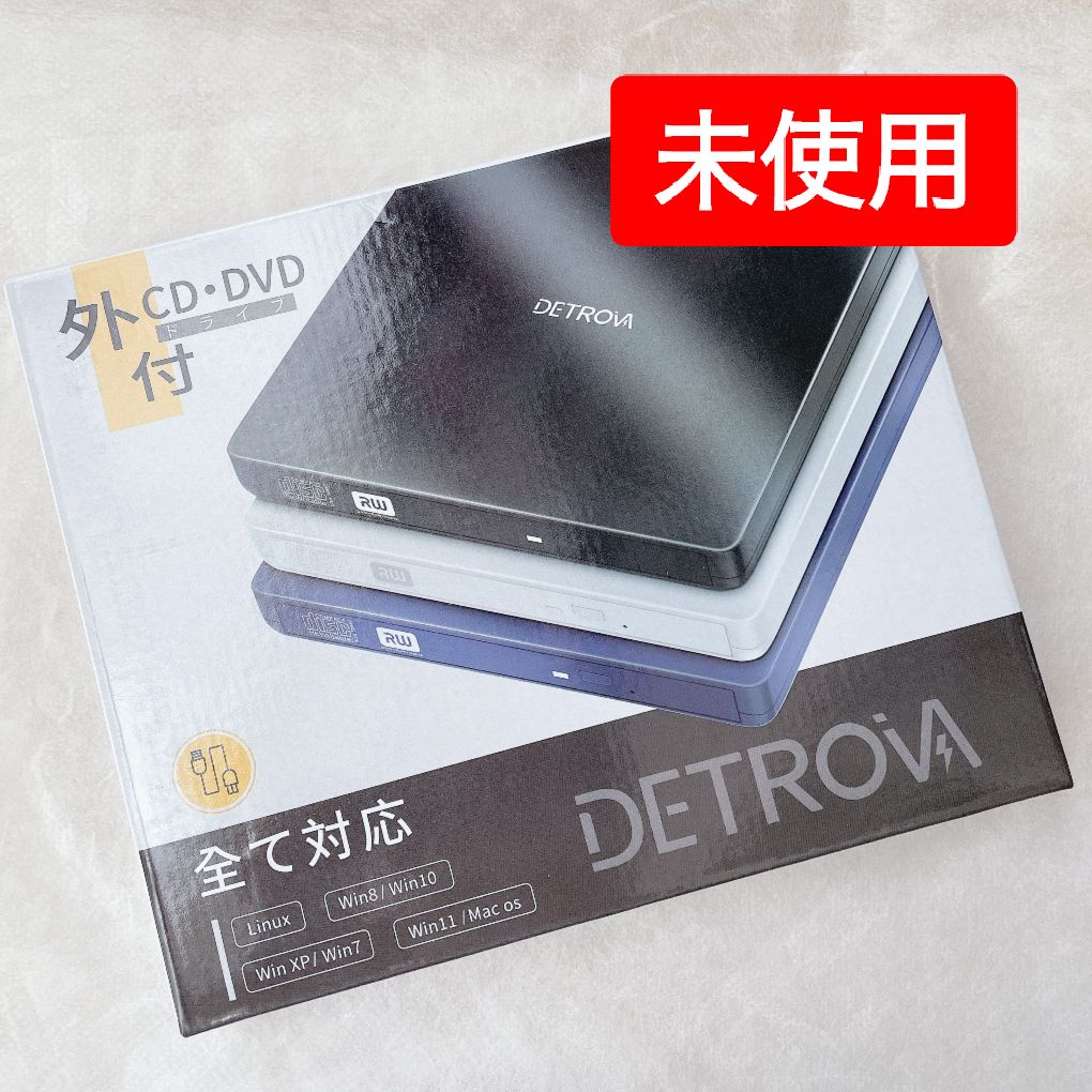 DETROVA DVDドライブ 外付け 外付けDVD/CDドライブ - メルカリ