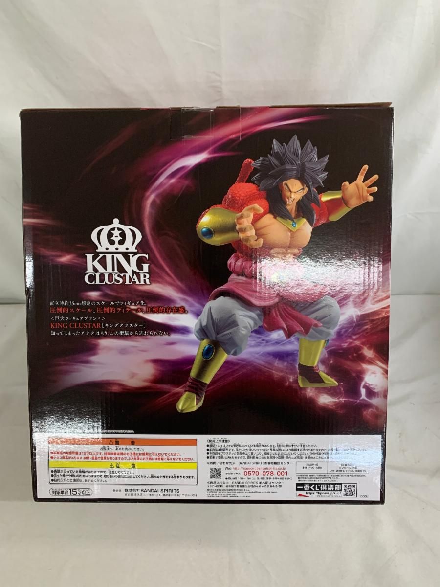 ドラゴンボール