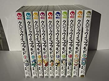 【中古-非常に良い】 【コミック】クロックワーク・プラネット (全10巻)