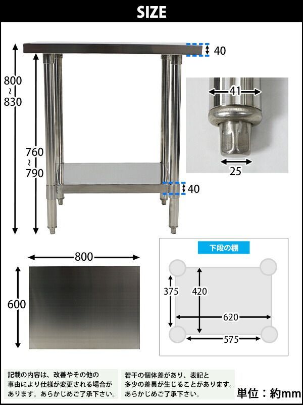 オールステンレス作業台 2段 耐荷重約180kg 約幅800×奥行600×高さ800mm 板厚約1.2mm SUS430 エコノミーモデル  ステンレステーブル ワークテーブル ステンレス台 業務用 キッチンテーブル 調理 棚 wt-st-eco-600800 - メルカリ