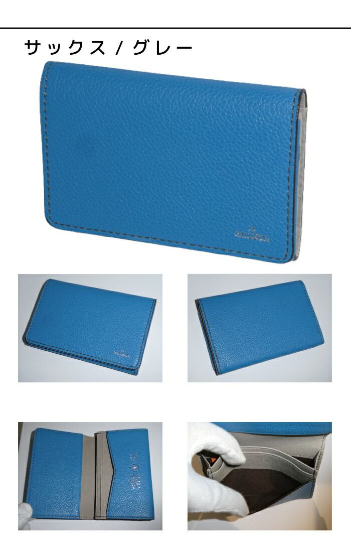 カステルバジャック CASTELBAJAC 名刺入れ PICCOLO ピッコロ 022613