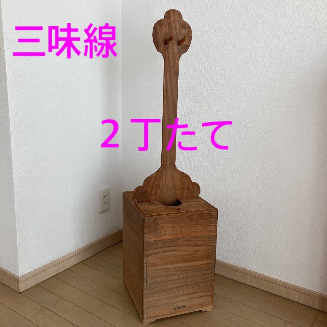 三味線2丁立て箱 - 和楽器