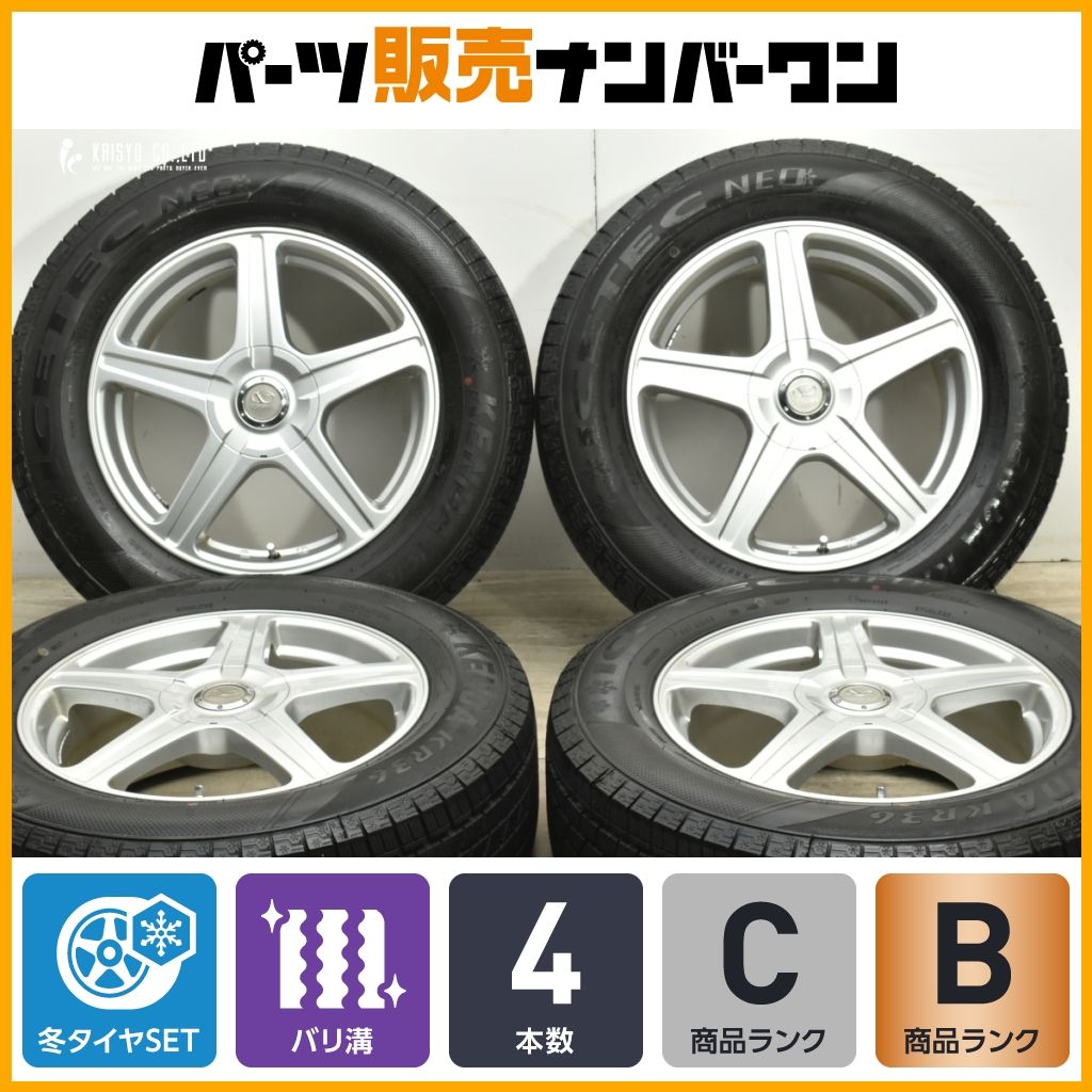バリ溝 スタッドレス BLOWS 17in 7J 48 PCD114.3 KENDA アイステックネオ KR36 225 65R17 エクストレイル レガシィアウトバック CX-5