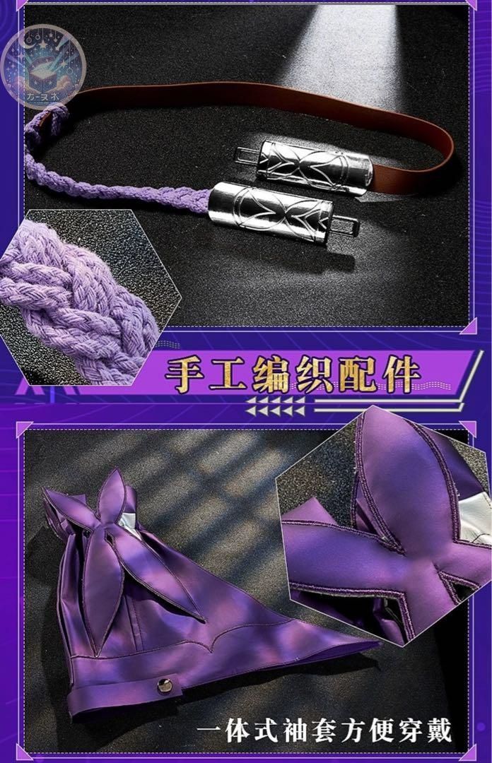 崩壊スターレイル