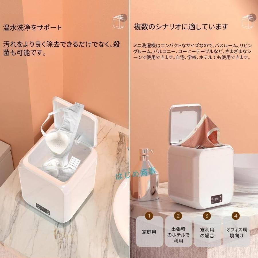 バケツ 一人暮らし