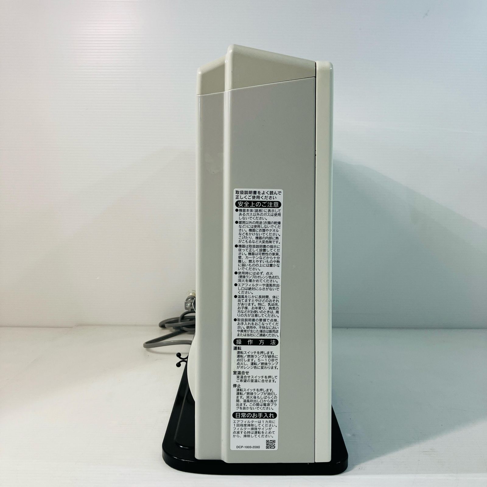 ☆ 最終大幅お値下げ Rinnai リンナイ ガスファンヒーター 都市ガス用