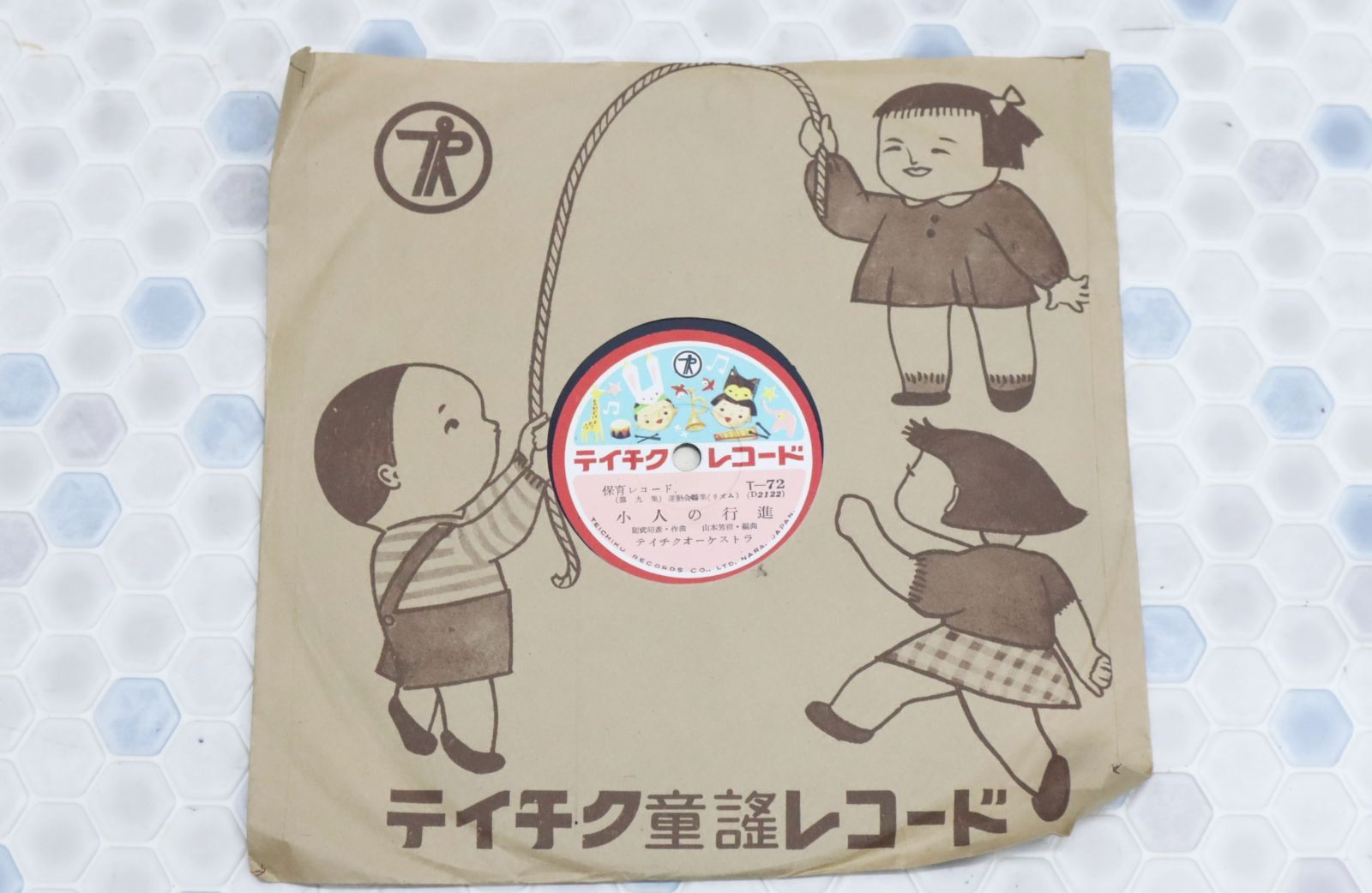 ●当時物 SP盤 レコード｜小人の行進 ピッコロマーチ｜テイチクレコード T-72 レコード｜保育レコード 振り付け集付き ■O2269