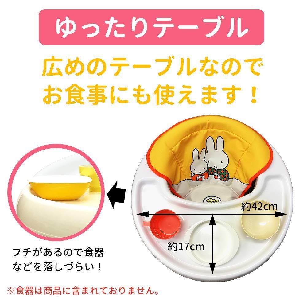 永和