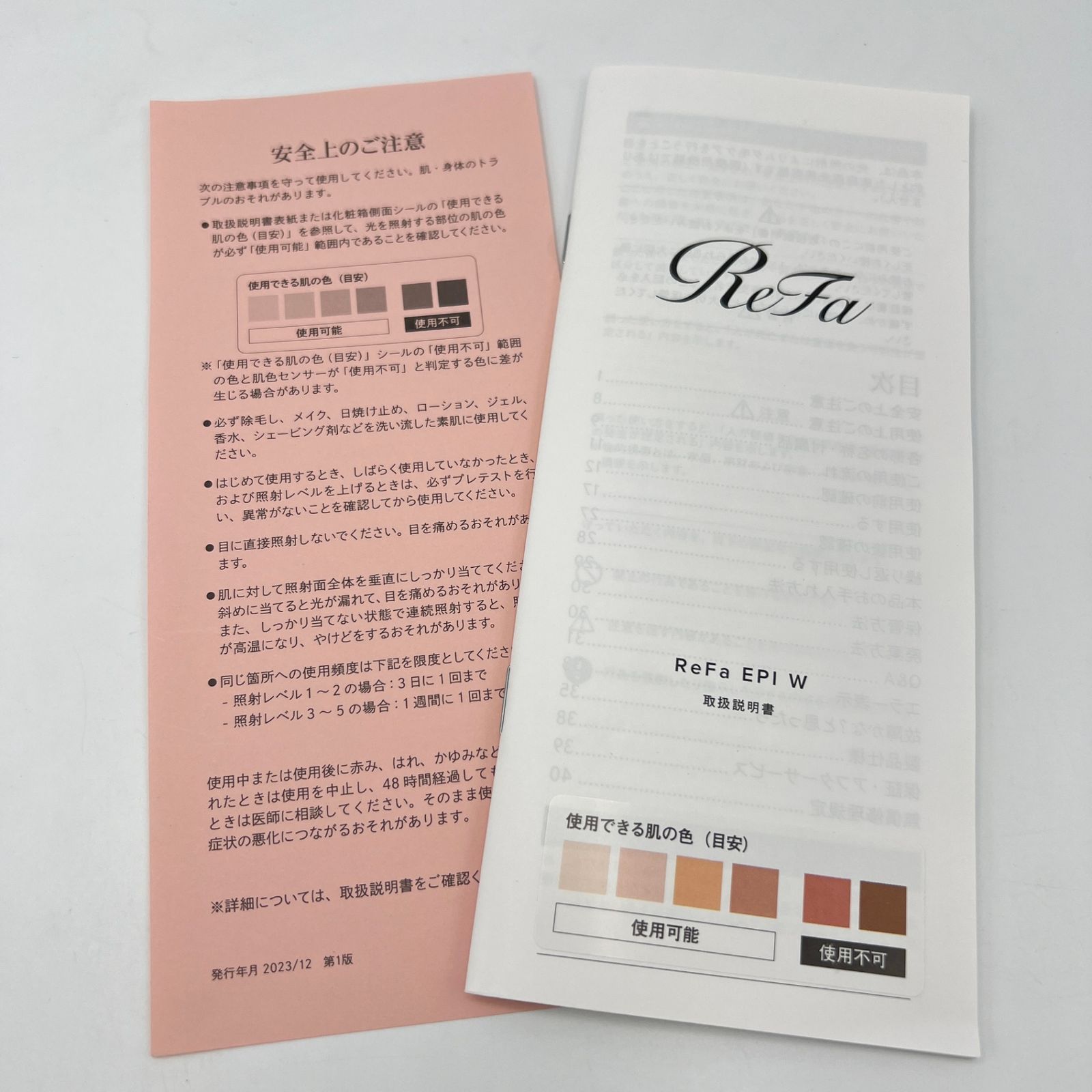 美品】MTG ReFa EPI W RE-AY-02A 光美容器 脱毛 リファ エピ ダブル