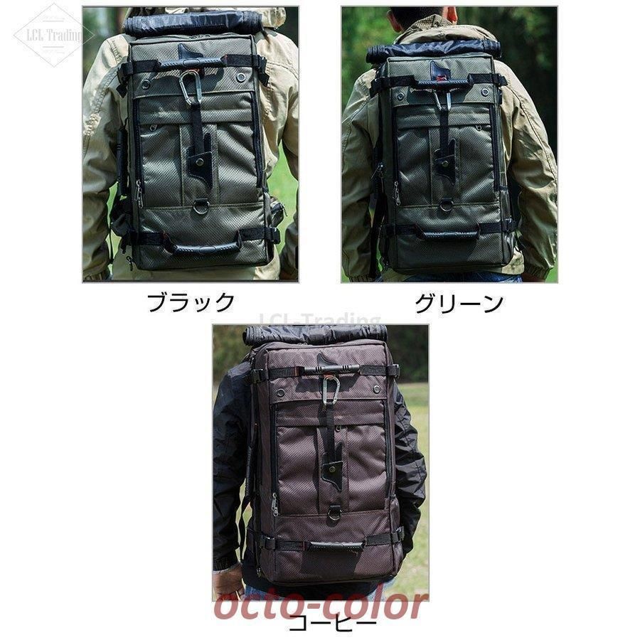 リュックサック