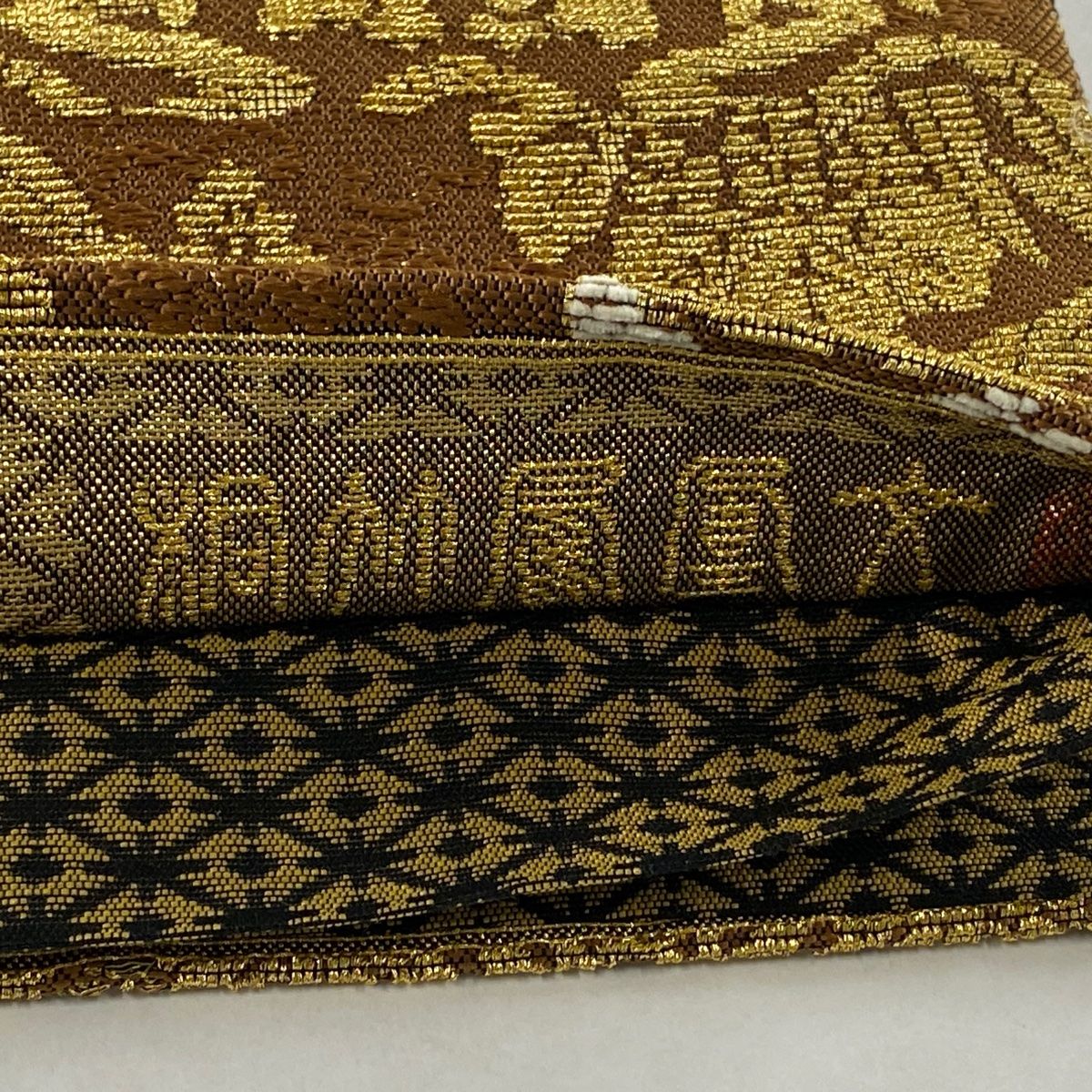 袋帯 美品 名品 桐竹鳳凰文 金華山織 金糸 金色 六通 正絹 【中古