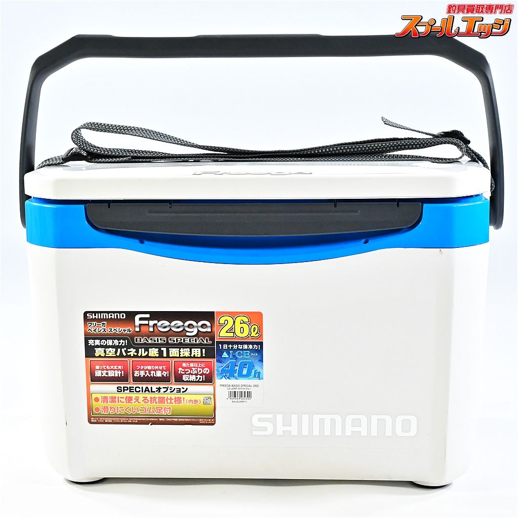 ★☆【シマノ】 フリーガ ベイシス スペシャル 260 UZ-J26P 底一面真空パネル クーラーボックス SHIMANO Freega ...