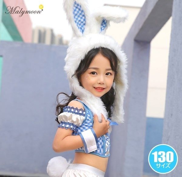 ふわふわラビットバニー ブルー 130cm [ コスプレ バニー キッズ