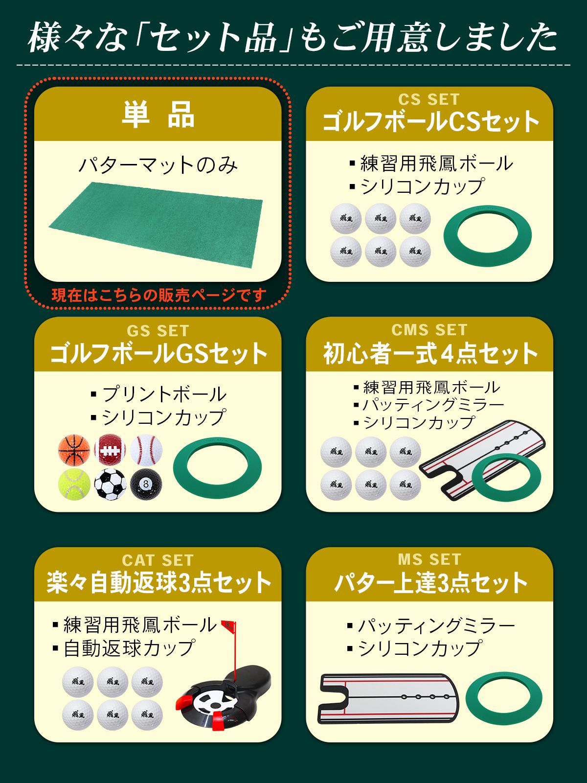 のサムネイル