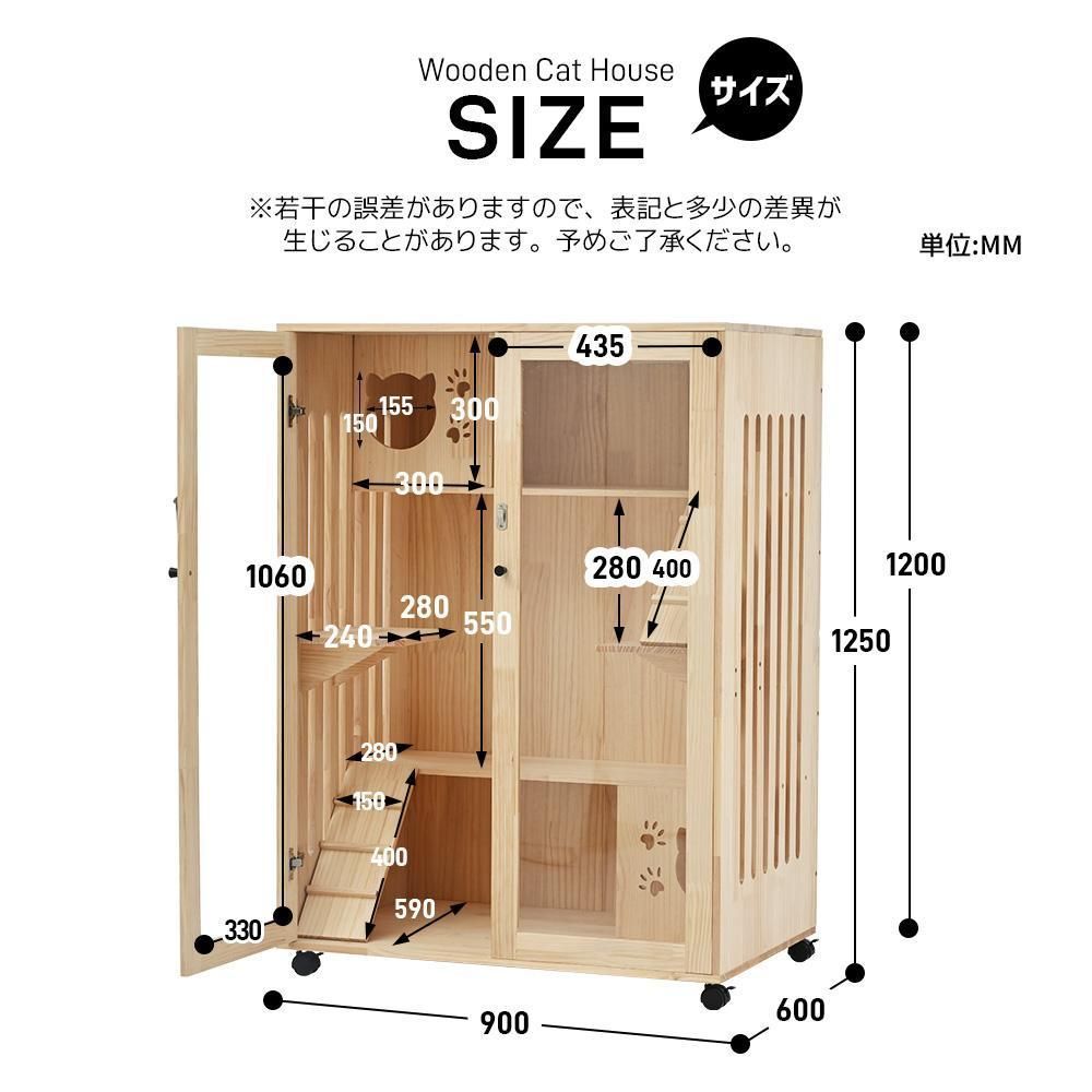 広々 大型