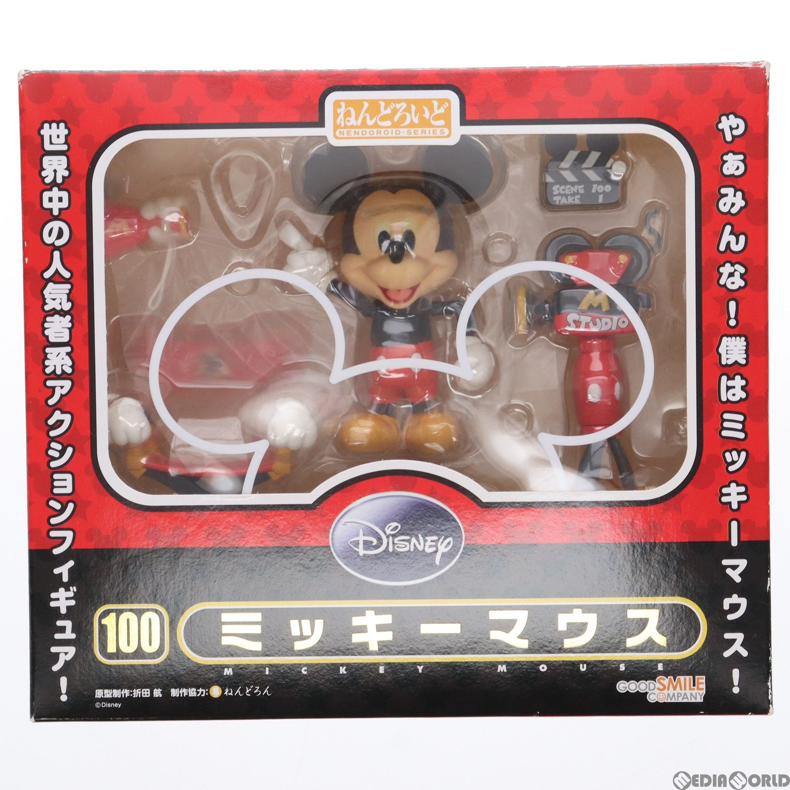 ねんどろいど100 グッドスマイルカンパニー ミッキー フィギュア ねんどろいどNo.100は世界中の人気者！「ねんどろいど ミッキー