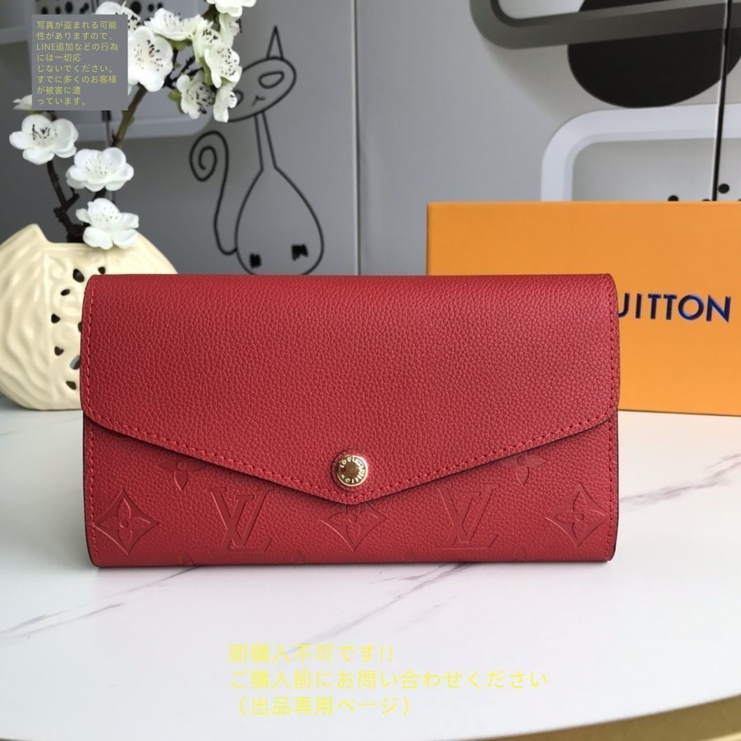 美品★ルイヴィトン ヴェル 小財布 レッド 小銭入れ 上品 かわいい 美品☆ルイヴィトン ヴェル 小財布 レッド 小銭入れ 上品