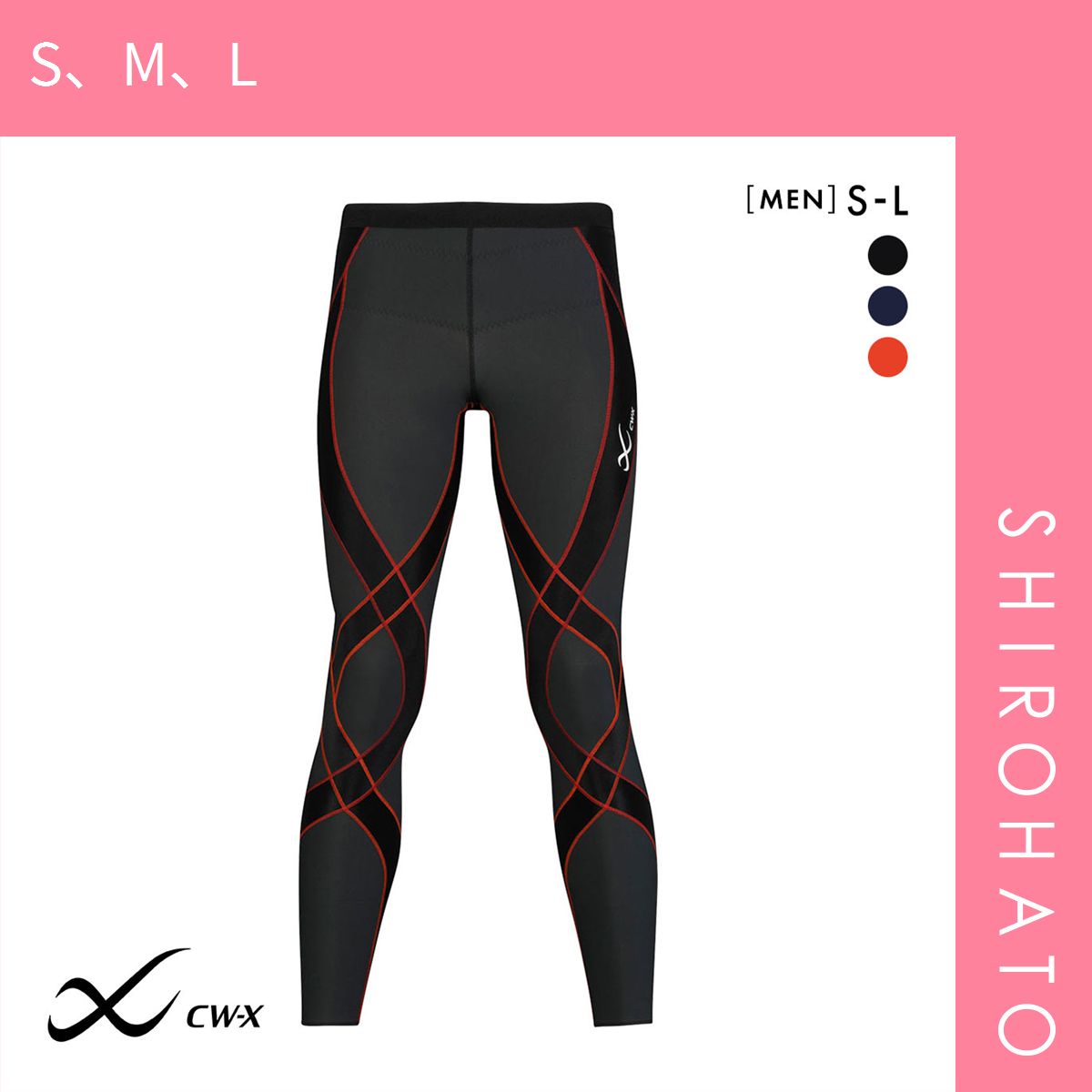 スポーツ cw-x ロングタイツ レディース」の人気商品一覧 | 安い商品を