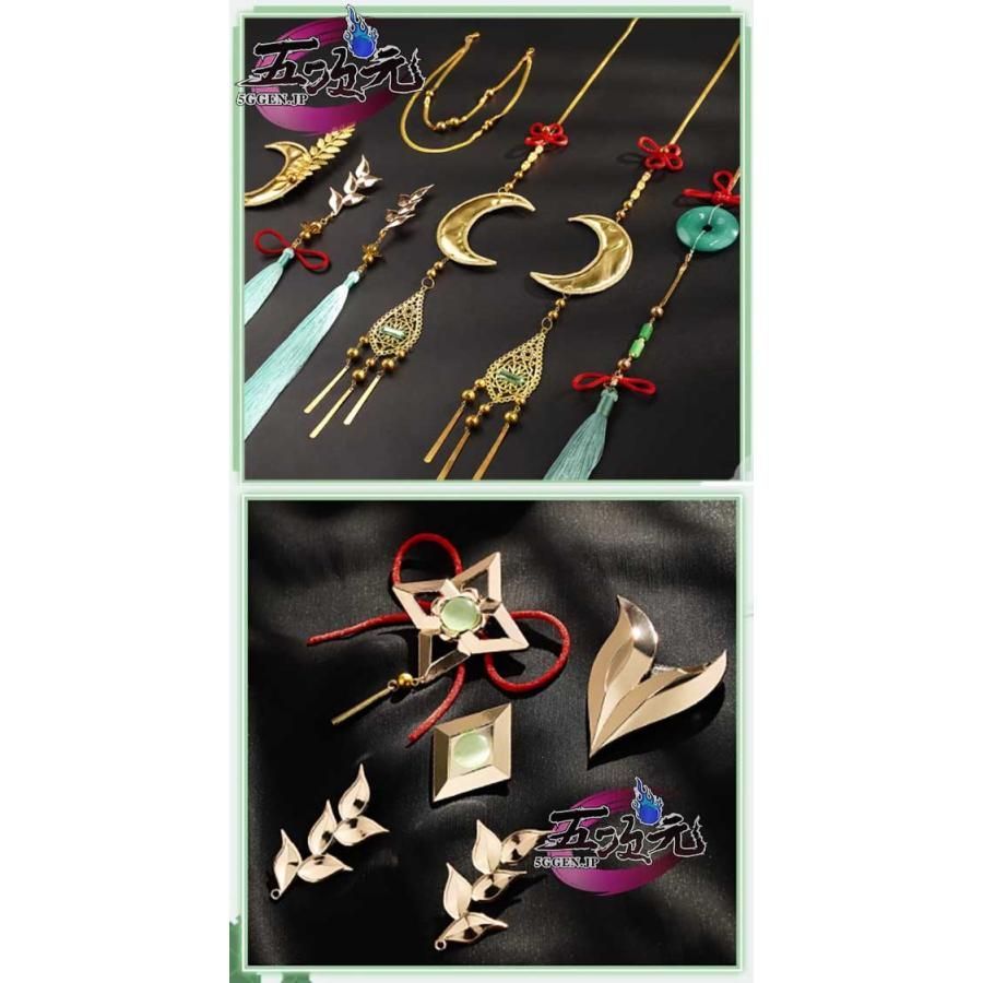 【最安値挑戦】 三分妄想 原神 コスプレ ショウ 〓 四時之序 中華古代風 同人衣装 ウィッグ 追加可 CS0924BJ ハロウィン 大好評販売中！