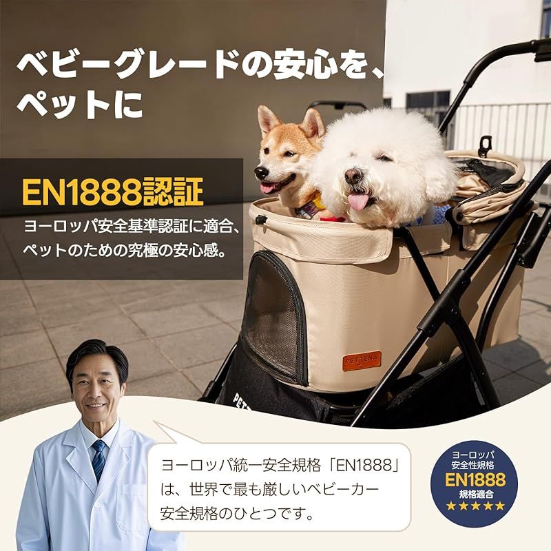 中型犬 自動折り畳み
