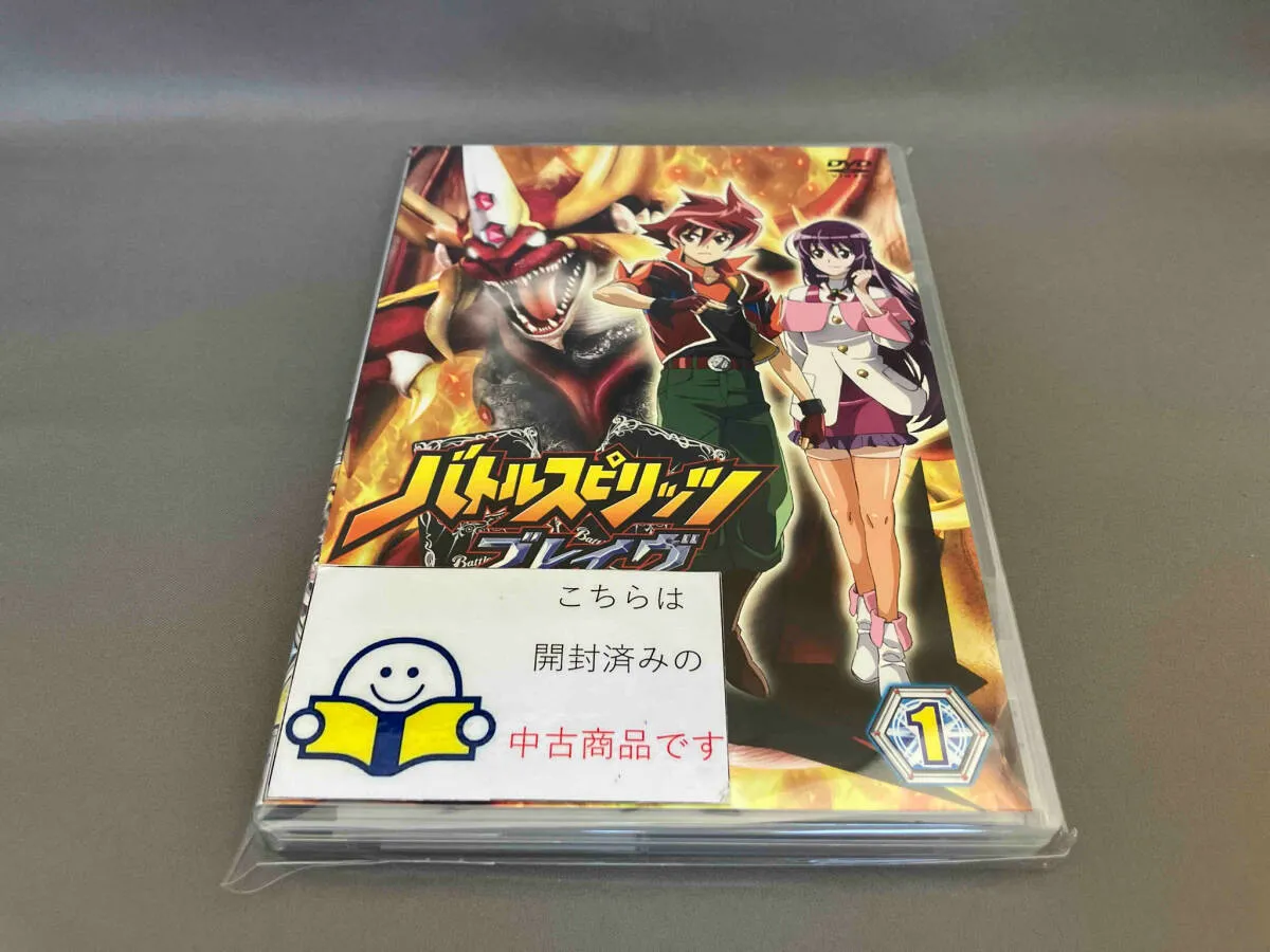 セル版 バトルスピリッツ ブレイヴ DVD 全巻セット 未開封品含む 全17巻 バトルスピリッツ ブレイヴ DVD 全17巻 新品 バトルスピリッツ