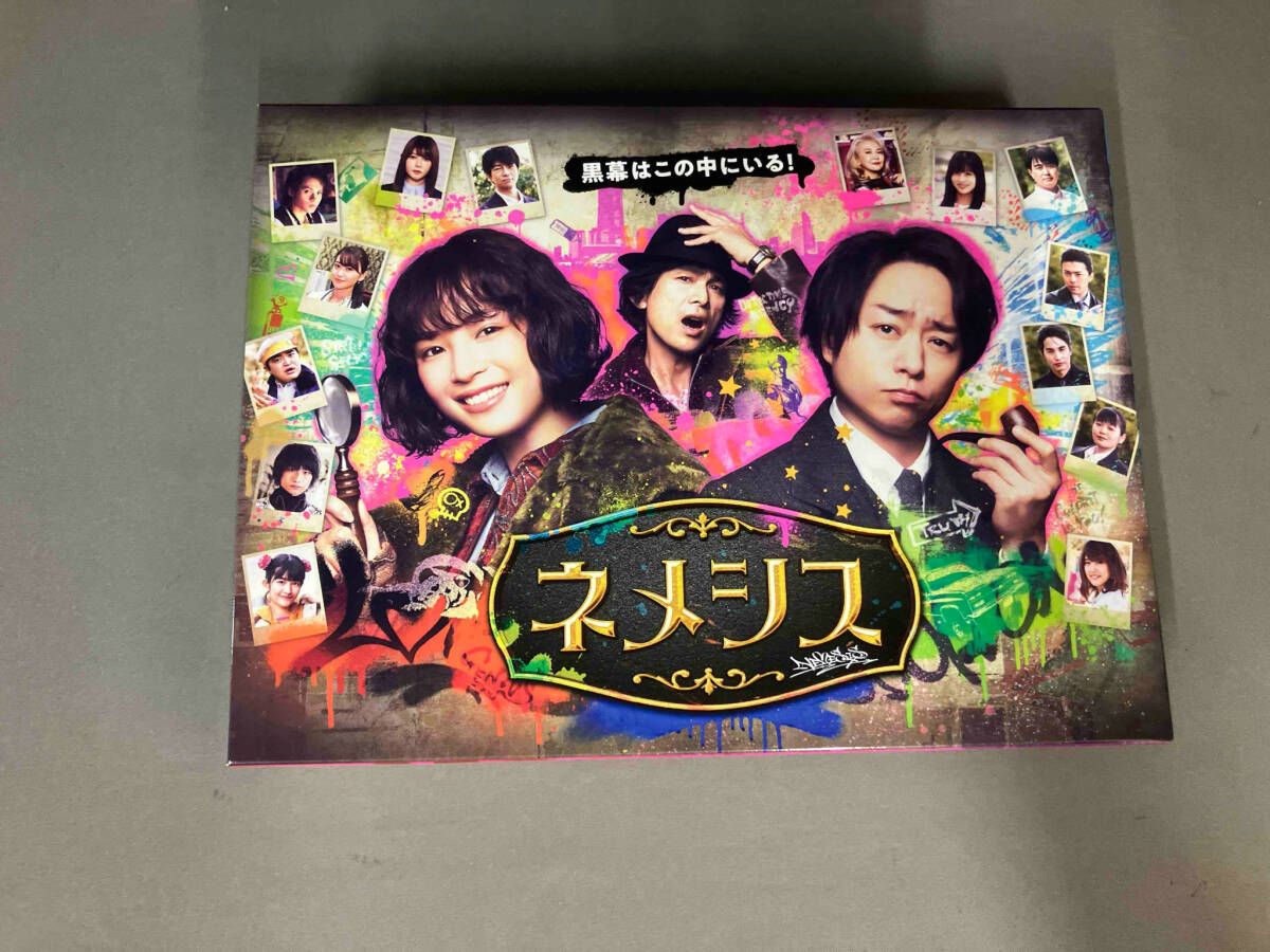 嵐 - ネメシス　Blu-ray　BOX Blu-ray Amazon.co.jp: 「ネメシス」Blu-ray BOX : 広瀬すず, 櫻井翔: DVD