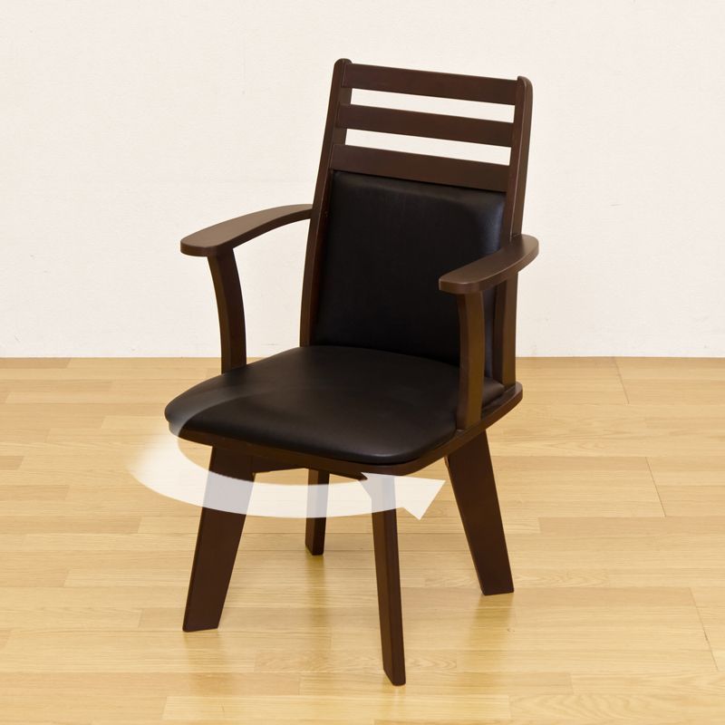 組立簡単 座面360度回転 肘掛け付き 回転式 ダイニングチェア リビング