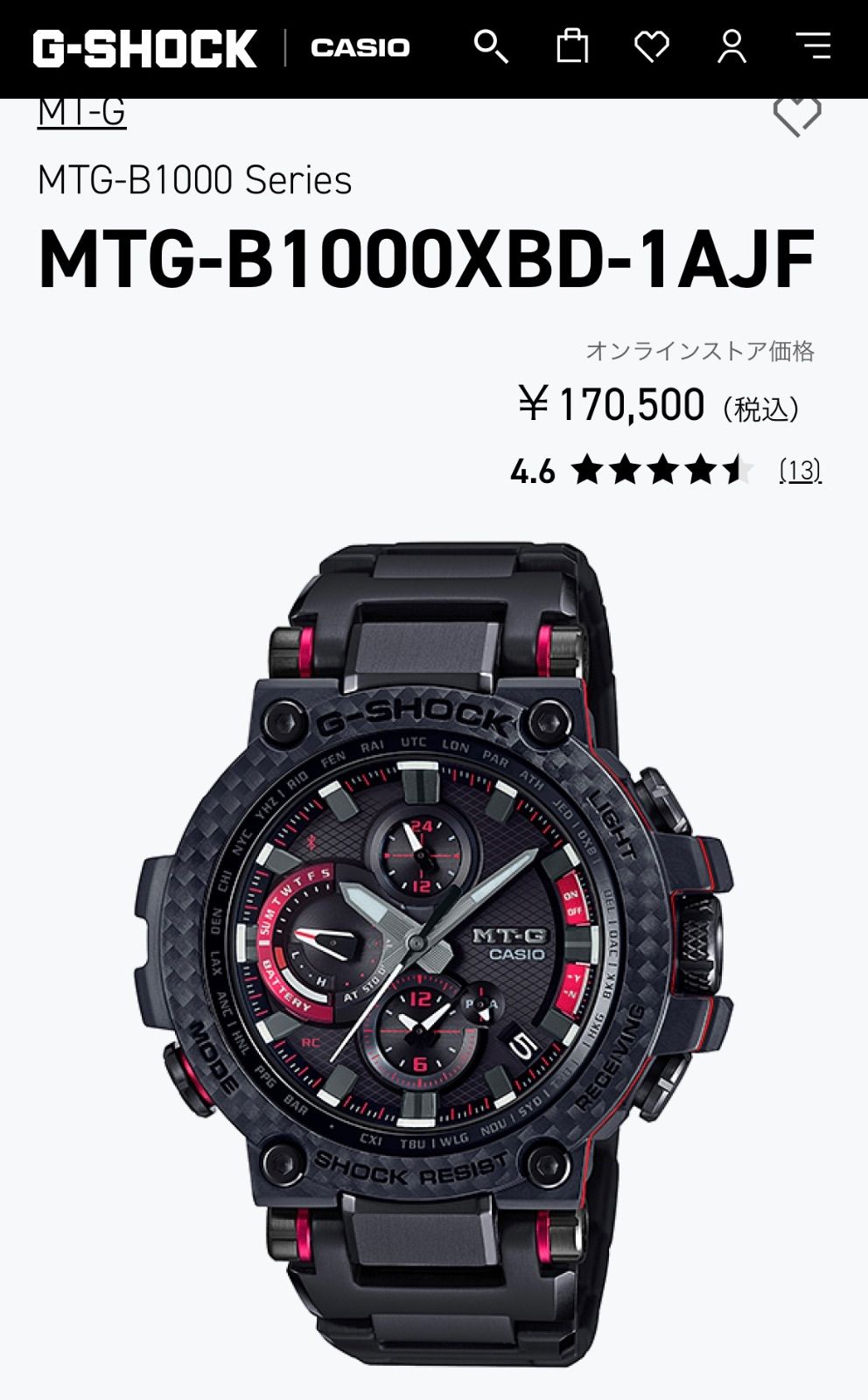 カシオcasio G-SHOCK mtg-b1000 美品 MTG-B1000-1AJF | CASIO